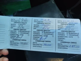 Audi A4 - 2200 € / 4302.83 лв. - 58962680 13 | Car24.bg Audi A4 - 2200 € / 4302.83 лв. - 58962680 13