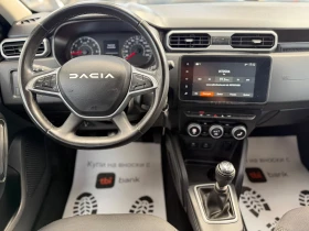 Dacia Duster / 1.5D / EURO 6 / NAVI / | Auto.bg — изображение 15 Dacia Duster / 1.5D / EURO 6 / NAVI / | Auto.bg — изображение 15