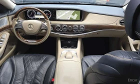 Mercedes-Benz S 500 * S500L Edition 1 * ЦЕНА ДО БГ - 17000 € - 11989281 7 | Car24.bg Mercedes-Benz S 500 * S500L Edition 1 * ЦЕНА ДО БГ - 17000 € - 11989281 7