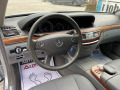 Mercedes-Benz S 350 3.5i-272кс= 7G-tronic= ВАКУУМ= HARMAN KARDON= NAVI - [7] 