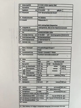 Ford Connect 1.5 dci , 100k.c. klimatronik, 2020г. Евро 6 | Auto.bg — изображение 16 Ford Connect 1.5 dci , 100k.c. klimatronik, 2020г. Евро 6 | Auto.bg — изображение 16