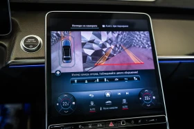Mercedes-Benz S 580 4M L AMG* EXCLUSIVE* HUD* 21 | Auto.bg — изображение 16 Mercedes-Benz S 580 4M L AMG* EXCLUSIVE* HUD* 21 | Auto.bg — изображение 16