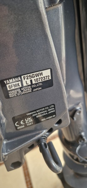  Yamaha F25GMHS | Mobile.bg   4