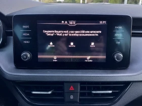 Skoda Kamiq 1.0 TSI | Mobile.bg — малка снимка 11