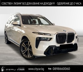 Обява за продажба на BMW X7 40d/ FACELIFT/ xDrive/ M-SPORT/ SKY LOUNGE/ 360/  ~ 203 856 лв. - изображение 1