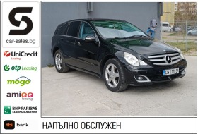 Обява за продажба на Mercedes-Benz R 320 3.0 Автоматик CDI 4 Matic ~9 500 лв. - изображение 1