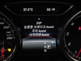 Mercedes-Benz CLA 250 4Matic Amg Line - 16486 € / 32243.81 лв. - 25763691 17 | Car24.bg Mercedes-Benz CLA 250 4Matic Amg Line - 16486 € / 32243.81 лв. - 25763691 17