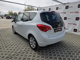 Opel Meriva 1.4i-100кс= КЛИМАТИК= АВТОПИЛОТ= EURO 5A - 7900 лв. / 4039.21 € - 29107244 5 | Car24.bg Opel Meriva 1.4i-100кс= КЛИМАТИК= АВТОПИЛОТ= EURO 5A - 7900 лв. / 4039.21 € - 29107244 5