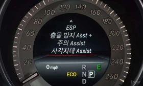 Mercedes-Benz E 220 Bluetec Avantgarde Sport /ФИНАНСИРАНЕ | Auto.bg — изображение 16 Mercedes-Benz E 220 Bluetec Avantgarde Sport /ФИНАНСИРАНЕ | Auto.bg — изображение 16
