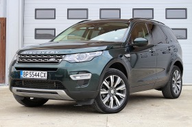Land Rover Discovery Sport*HSE - [1] 