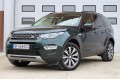 Land Rover Discovery Sport*HSE - [2] 