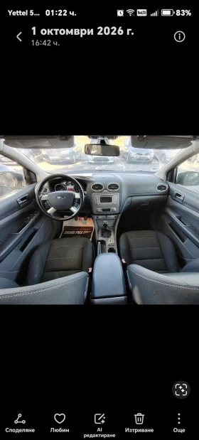 Ford Focus 1.6CDT-i/Titanium | Auto.bg — изображение 14 Ford Focus 1.6CDT-i/Titanium | Auto.bg — изображение 14