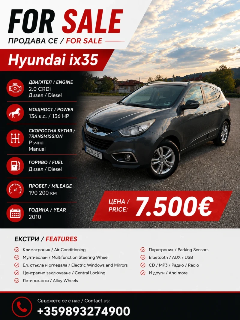 Hyundai IX35 2.0CRDi - 7500 € / 14668.73 лв. - 35618872 1 | Car24.bg Hyundai IX35 2.0CRDi - 7500 € / 14668.73 лв. - 35618872 1