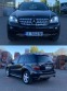 Обява за продажба на Mercedes-Benz ML 320 ~16 600 лв. - изображение 4