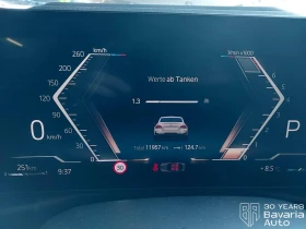 BMW 218 i Coupe Steptronic - 75700 лв. / 38704.80 € - 21064702 7 | Car24.bg BMW 218 i Coupe Steptronic - 75700 лв. / 38704.80 € - 21064702 7