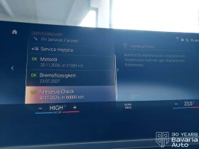 BMW 218 i Coupe Steptronic - 75700 лв. / 38704.80 € - 21064702 8 | Car24.bg BMW 218 i Coupe Steptronic - 75700 лв. / 38704.80 € - 21064702 8