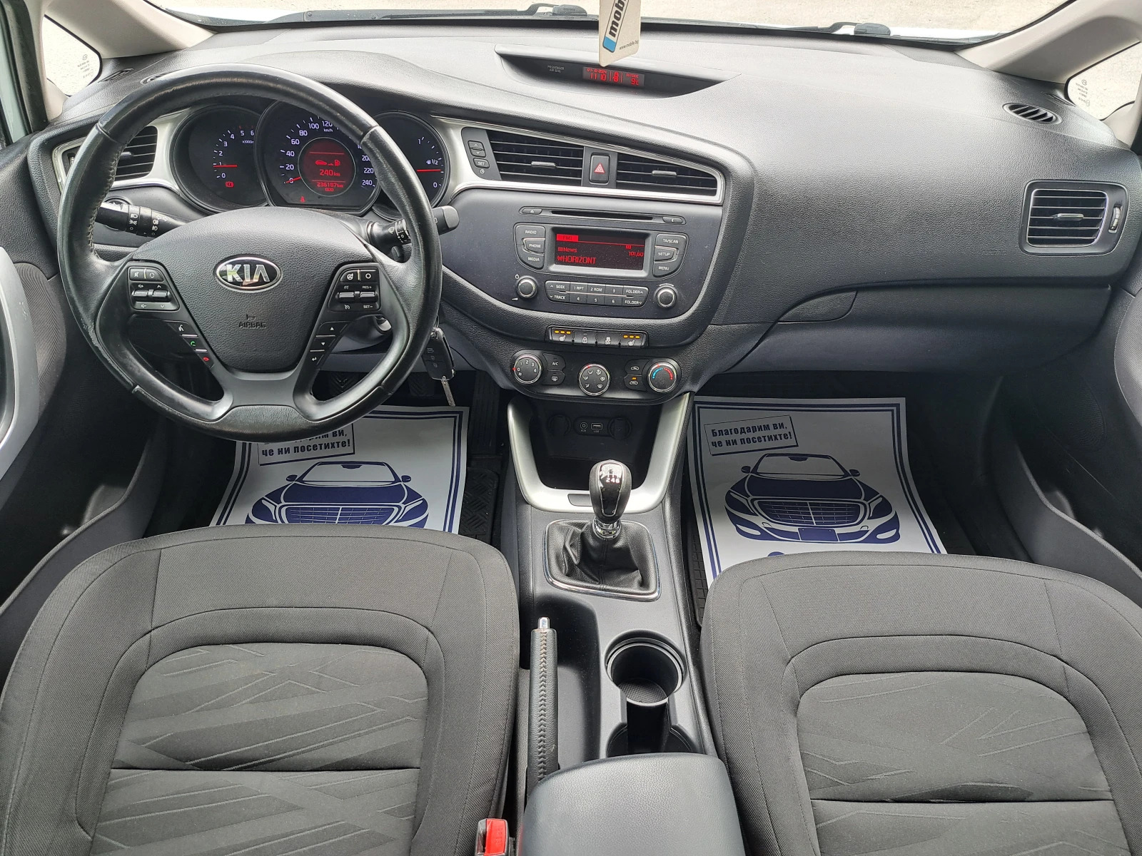 Kia Ceed 1.6CRDI* 2018  FACELIFT* КАТО НОВА* УНИКАТ - изображение 7 | Auto.bg Kia Ceed 1.6CRDI* 2018  FACELIFT* КАТО НОВА* УНИКАТ - изображение 7