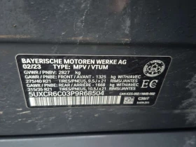 BMW X5 XDRIVE40I| 360| HUD| ПАМЕТ| АМБИЕНТ| - 43800 € / 85665.35 лв. - 57789087 15 | Car24.bg BMW X5 XDRIVE40I| 360| HUD| ПАМЕТ| АМБИЕНТ| - 43800 € / 85665.35 лв. - 57789087 15