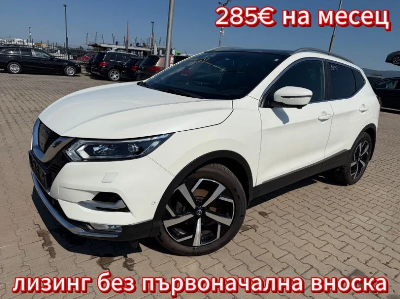 Nissan Qashqai 1.2i AVTOMAT/NAVI/KOJA/PANORAMA/FULL EURO 6 - 11300 € / 22100.88 лв. - 84769371 1 | Car24.bg Nissan Qashqai 1.2i AVTOMAT/NAVI/KOJA/PANORAMA/FULL EURO 6 - 11300 € / 22100.88 лв. - 84769371 1