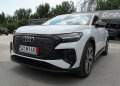 Audi Q4 50/ E-Tron/ QUATTRO/ S-LINE/ MATRIX/ CAMERA ЛИЗИНГ - [2] 
