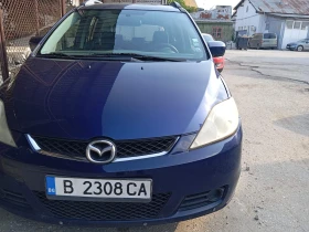 Снимка Mazda 5