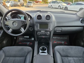 Mercedes-Benz ML 320 3.0CDI-224к= АВТОМАТ= SPORT= АВИ= КСЕНОН= АВТОПИЛО - 6500 € - 85042498 12 | Car24.bg Mercedes-Benz ML 320 3.0CDI-224к= АВТОМАТ= SPORT= АВИ= КСЕНОН= АВТОПИЛО - 6500 € - 85042498 12