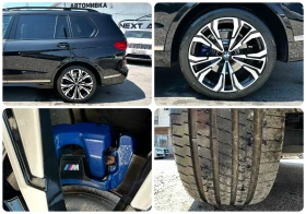 BMW X7 M50D 400HP M INDIVIDUAL HUD B&W MASSAGE TV 360' - 49990 € - 82970277 17 | Car24.bg BMW X7 M50D 400HP M INDIVIDUAL HUD B&W MASSAGE TV 360' - 49990 € - 82970277 17
