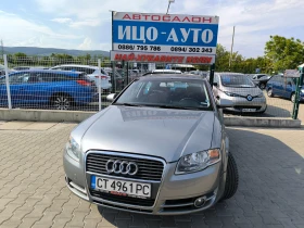 Audi A4 2, 0ТDi-140 к.с.6ckop.РЕГИСТРИРАН, ОБСЛУЖЕН, ПЕРФЕ 1 - Car24.bg Audi A4 2, 0ТDi-140 к.с.6ckop.РЕГИСТРИРАН, ОБСЛУЖЕН, ПЕРФЕ 1