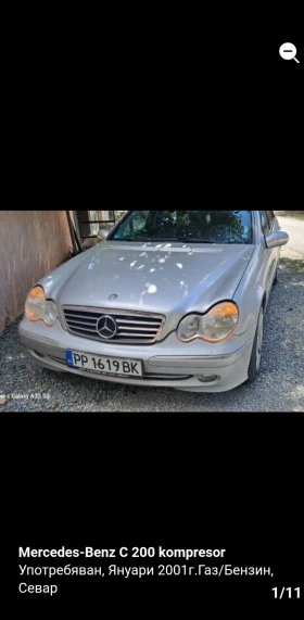 Mercedes-Benz C 200 Kompressor - Car24.bg Mercedes-Benz C 200 Kompressor