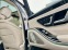 Обява за продажба на Mercedes-Benz S 500 ~ 115 000 EUR - изображение 11