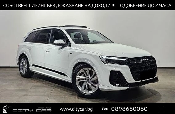 Audi Q7 55 TFSIe / S-LINE/ PANO/ HUD/ MATRIX/ NIGHT VISION | Auto.bg — изображение 1 Audi Q7 55 TFSIe / S-LINE/ PANO/ HUD/ MATRIX/ NIGHT VISION | Auto.bg — изображение 1