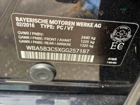 BMW 535 xDrive * M Pack * HUD * АвтоКредит * (ЦЕНА ДО БГ) | Auto.bg — изображение 16 BMW 535 xDrive * M Pack * HUD * АвтоКредит * (ЦЕНА ДО БГ) | Auto.bg — изображение 16