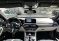 BMW M5 4.4 V8 xDrive - [6] 