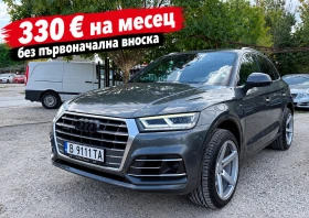 Audi Q5 2.0TDI S-LINE DISTRONIC
