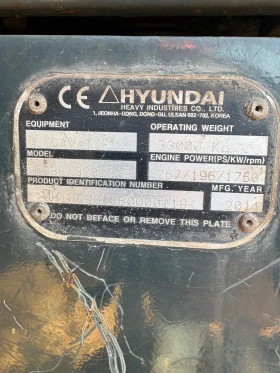 Багер Hyundai R320LC - 9A | Auto.bg — изображение 17 Багер Hyundai R320LC - 9A | Auto.bg — изображение 17