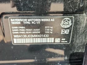 BMW 530 * Sedan 530i Xdrive* АВТОКРЕДИТ БЕЗ ПЪРВОНАЧАЛНА* | Auto.bg — изображение 15 BMW 530 * Sedan 530i Xdrive* АВТОКРЕДИТ БЕЗ ПЪРВОНАЧАЛНА* | Auto.bg — изображение 15