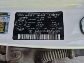 Hyundai Tucson SE/CARFAX/КОЖА/ПОДГРЕВ/ПАНОРАМА/ | Auto.bg — изображение 14 Hyundai Tucson SE/CARFAX/КОЖА/ПОДГРЕВ/ПАНОРАМА/ | Auto.bg — изображение 14
