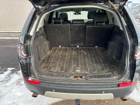 Land Rover Discovery Sport * HSE * CARFAX * БЕЗ ПЪРВОНАЧАЛНА ВНОСКА - 18700 лв. / 9561.16 € - 92859423 15 | Car24.bg Land Rover Discovery Sport * HSE * CARFAX * БЕЗ ПЪРВОНАЧАЛНА ВНОСКА - 18700 лв. / 9561.16 € - 92859423 15