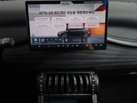 BYD Atto3 undefined | Auto.bg — изображение 12 BYD Atto3 undefined | Auto.bg — изображение 12