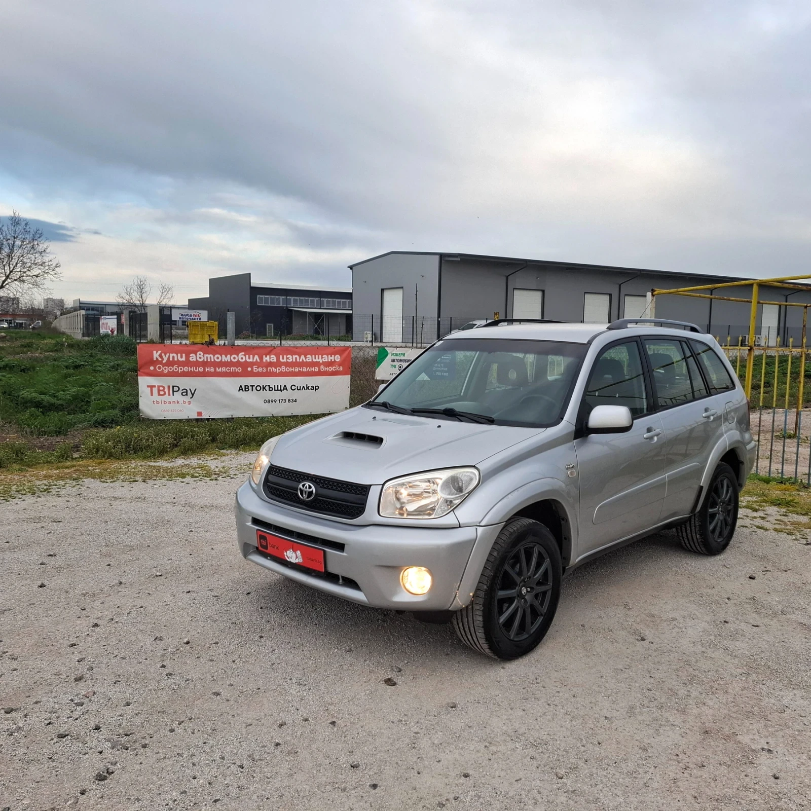 Toyota Rav4 2.0D4D 4?4 | Auto.bg — изображение 1 Toyota Rav4 2.0D4D 4?4 | Auto.bg — изображение 1