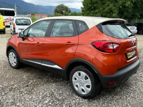 Renault Captur - 8700 € / 17015.72 лв. - 59832992 3 | Car24.bg Renault Captur - 8700 € / 17015.72 лв. - 59832992 3