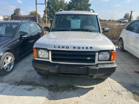 Land Rover Discovery Дискавъри 2 - Car24.bg Land Rover Discovery Дискавъри 2