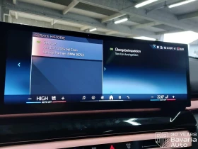 BMW i5 40 eDrive Touring M Sport Paket - 123000 лв. / 62888.90 € - 24150765 12 | Car24.bg BMW i5 40 eDrive Touring M Sport Paket - 123000 лв. / 62888.90 € - 24150765 12