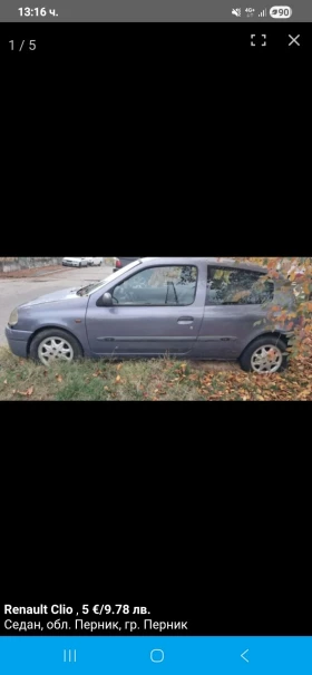Снимка Renault Clio