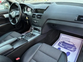 Mercedes-Benz C 200 CDI AVANTGARDE - 4300 € - 31557171 14 | Car24.bg Mercedes-Benz C 200 CDI AVANTGARDE - 4300 € - 31557171 14