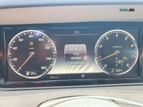 Mercedes-Benz S 550 - 10250 € - 48177220 9 | Car24.bg Mercedes-Benz S 550 - 10250 € - 48177220 9