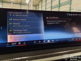 BMW X7 40d xDrive M Sport Paket Sportautomatic - 194700 лв. / 99548.53 € - 42351247 11 | Car24.bg BMW X7 40d xDrive M Sport Paket Sportautomatic - 194700 лв. / 99548.53 € - 42351247 11