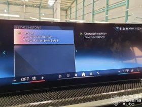 BMW X7 40d xDrive M Sport Paket Sportautomatic - 194700 лв. / 99548.53 € - 42351247 12 | Car24.bg BMW X7 40d xDrive M Sport Paket Sportautomatic - 194700 лв. / 99548.53 € - 42351247 12