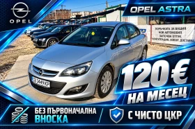Opel Astra 1.6 benzin sedan