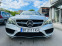 Обява за продажба на Mercedes-Benz E 350 AMG-пакет ~35 000 лв. - изображение 2